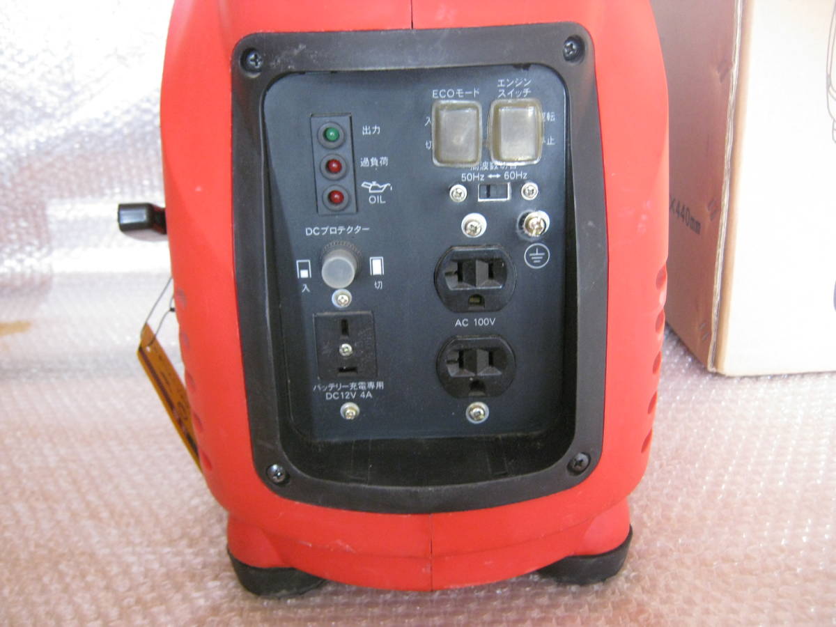 大放出セール 発電機 インバータ発電機 1500LBi 1.5kVA 1500w sushitai