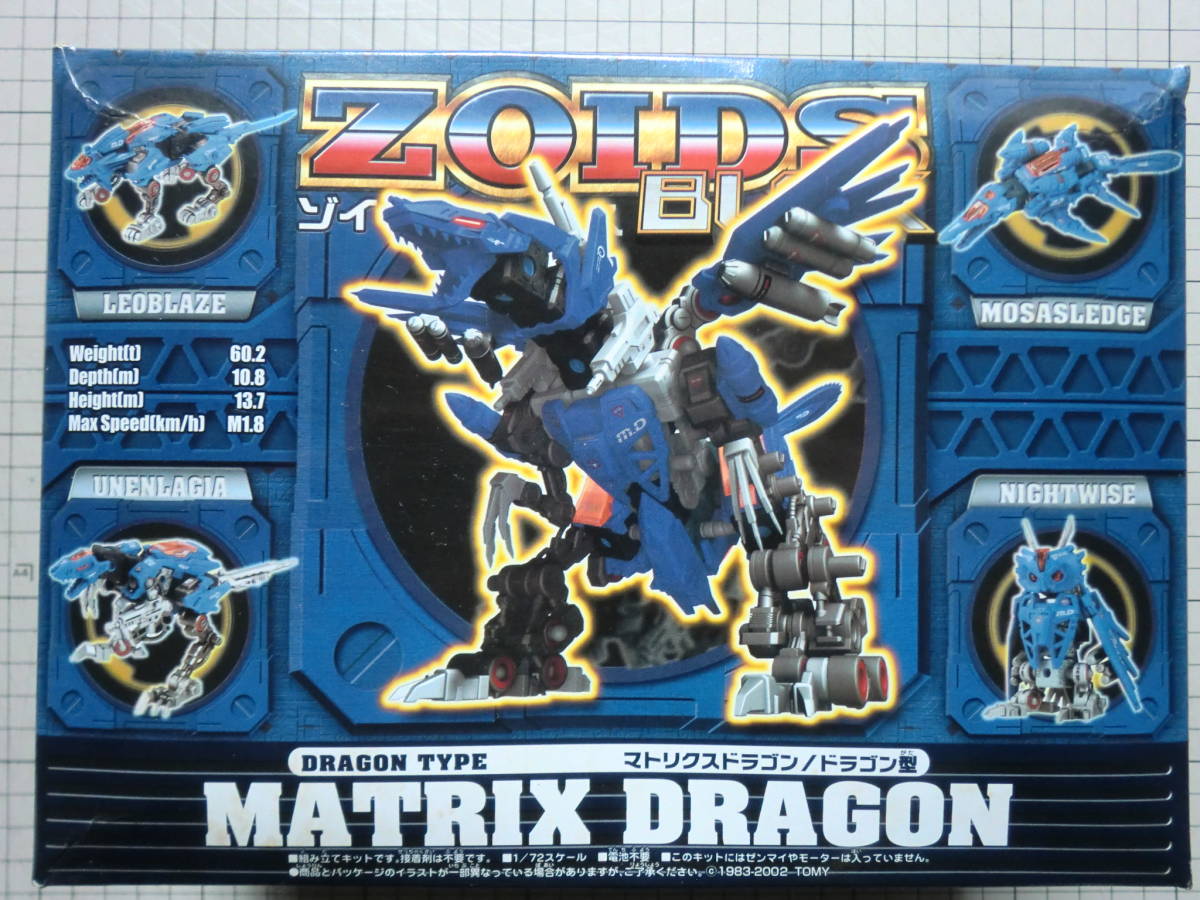 Yahoo!オークション - トミー ZOIDS ゾイドブロックス 1/72 Yahoo!オークション - トミー ZOIDS ゾイドブロックス 1/72