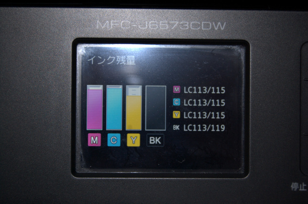 美品/動作確認済○brother/ブラザー A3インクジェットプリンター MFC