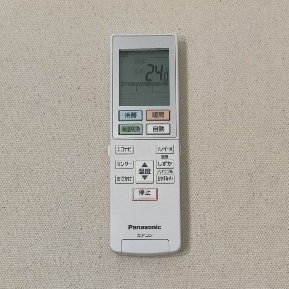 ○　Panasonic パナソニック　エアコン　リモコン　A75C3789