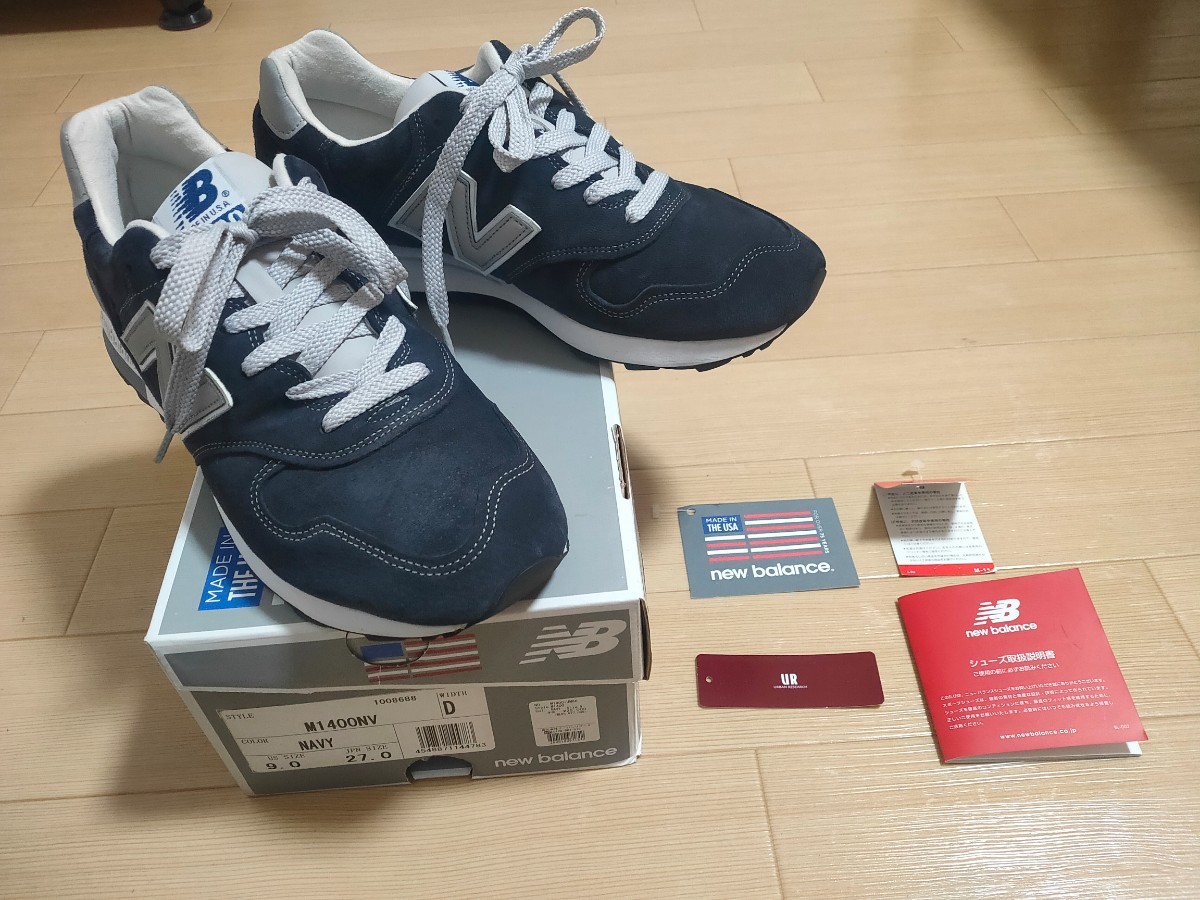 美品】NEW BALANCE M1400 NV 27cm ニューバランス ネイビー 廃盤