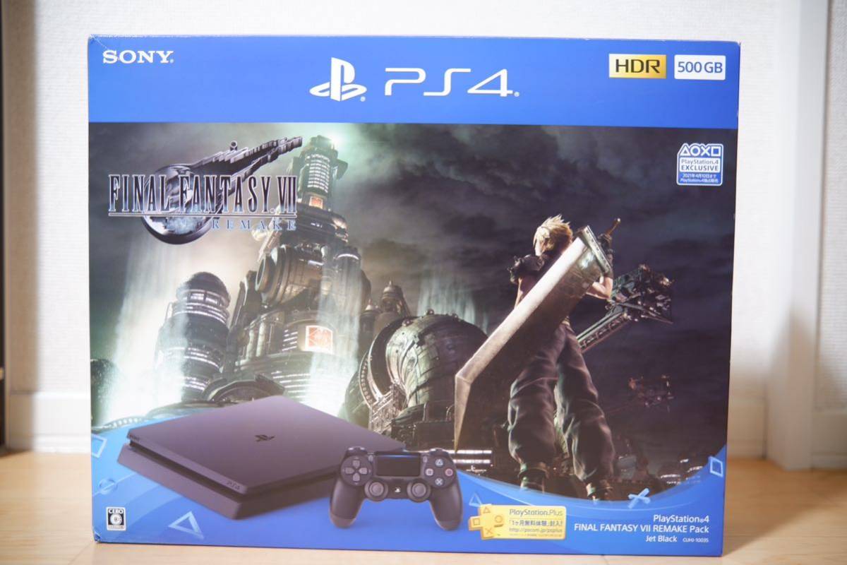 美品 PlayStation4 FF7 REMAKE PACK FINAL FANTASY VII REMAKE Pack