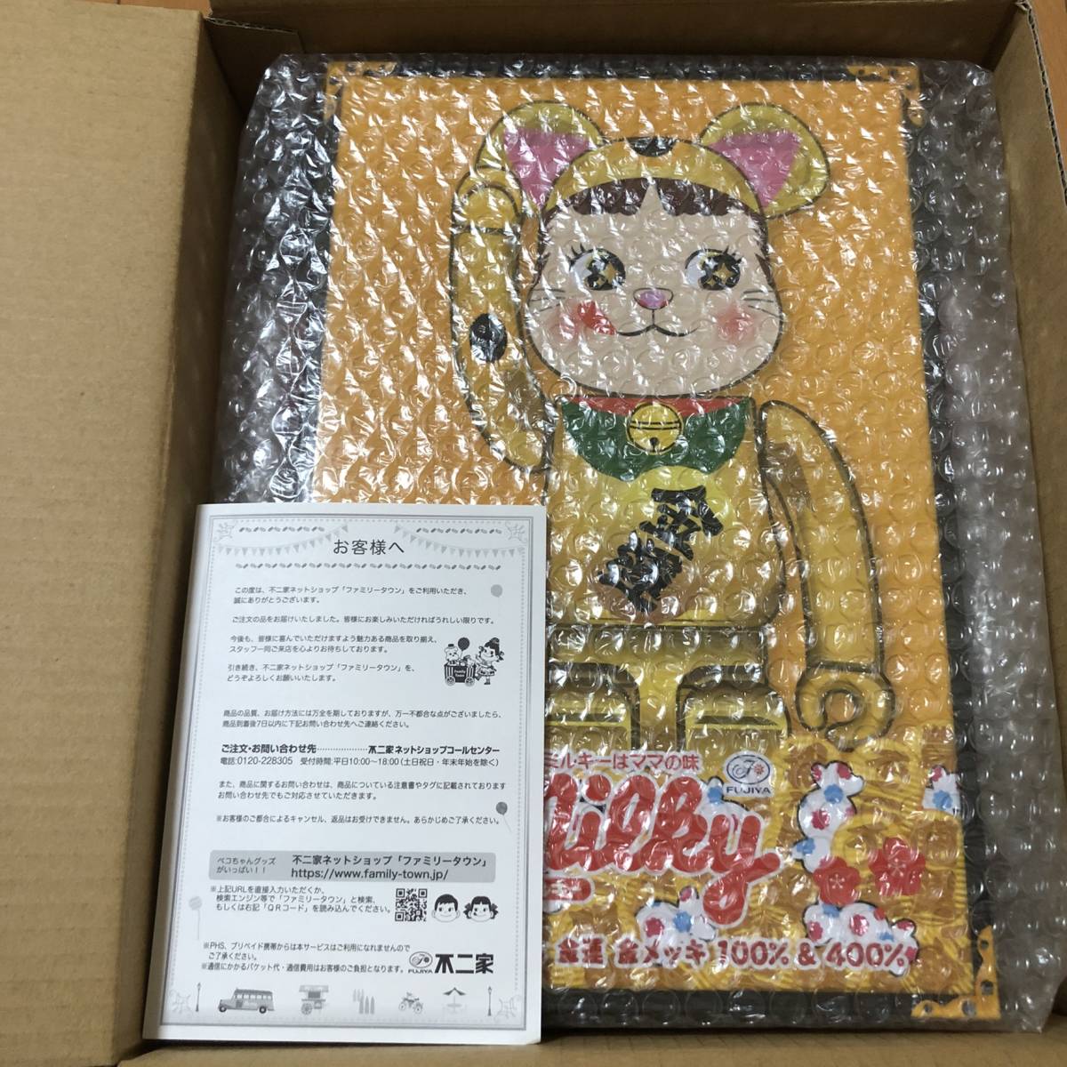 新品未使用】BE@RBRICK 招き猫 ペコちゃん 金運 金メッキ 100% & 400