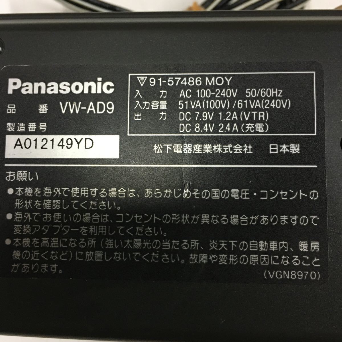 2FF119」Anton Bauer デュアル 2722 インタラクティブ 2000 2FF119」Anton Bauer デュアル 2722 インタラクティブ 2000