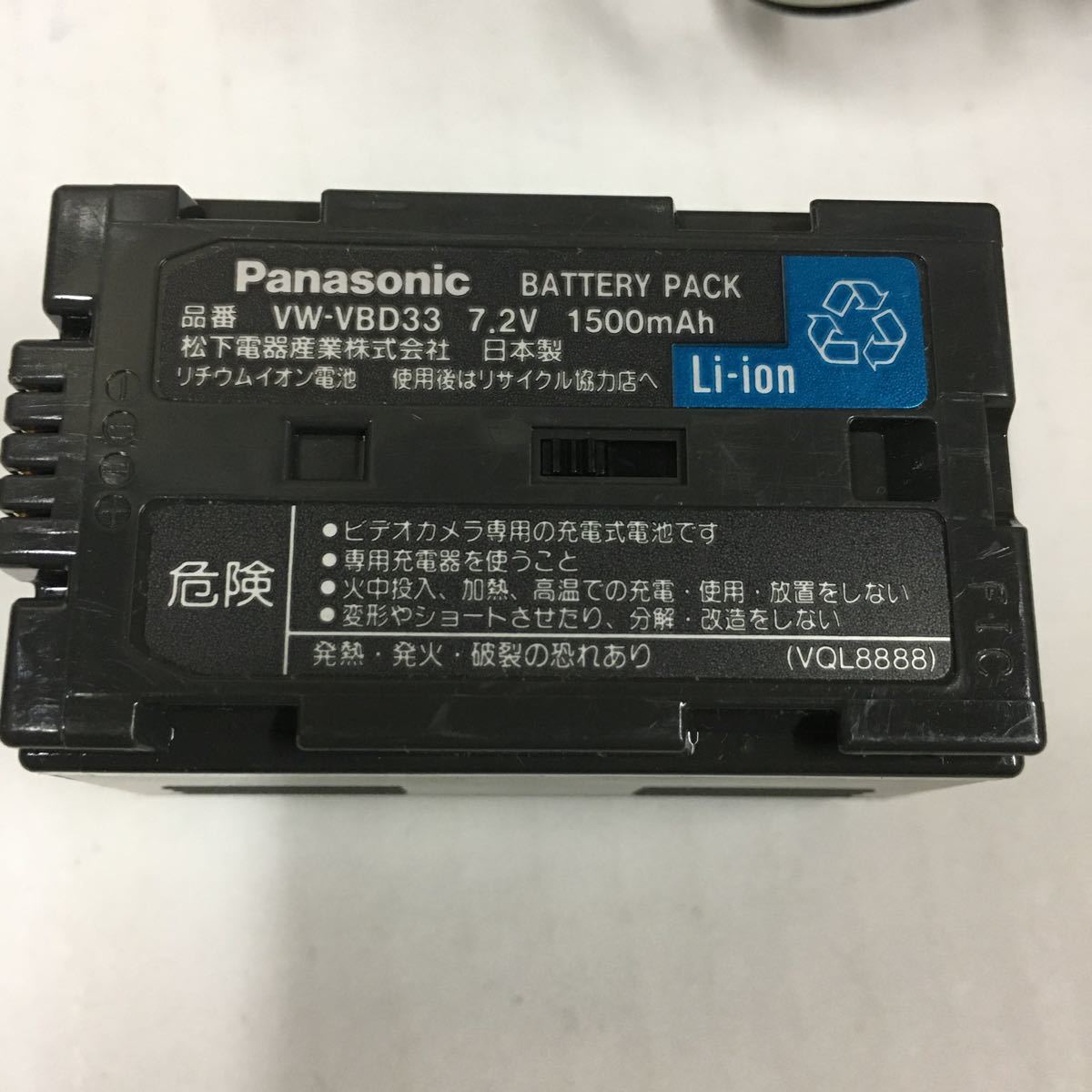 Panasonic 充電器 バッテリー デジタルビデオカメラ NV-C5 用