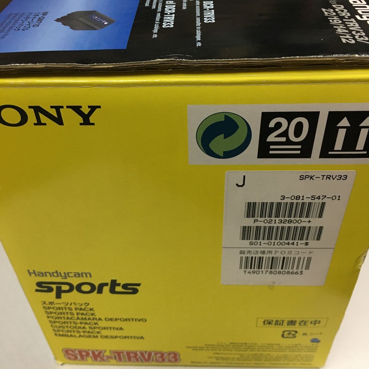 SONY SPORTS SPK-TRV33 防水ケース ソニー ハンディカム 用　Sony handycam ジャンク_画像2