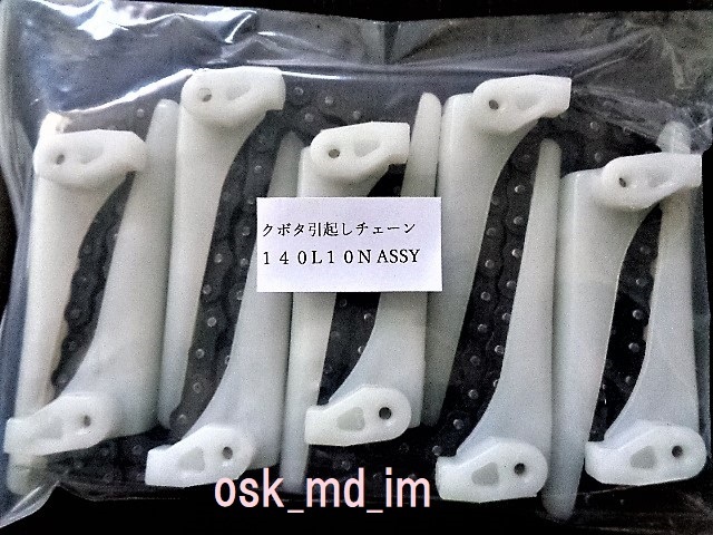 農業 商品一覧 農業 商品一覧