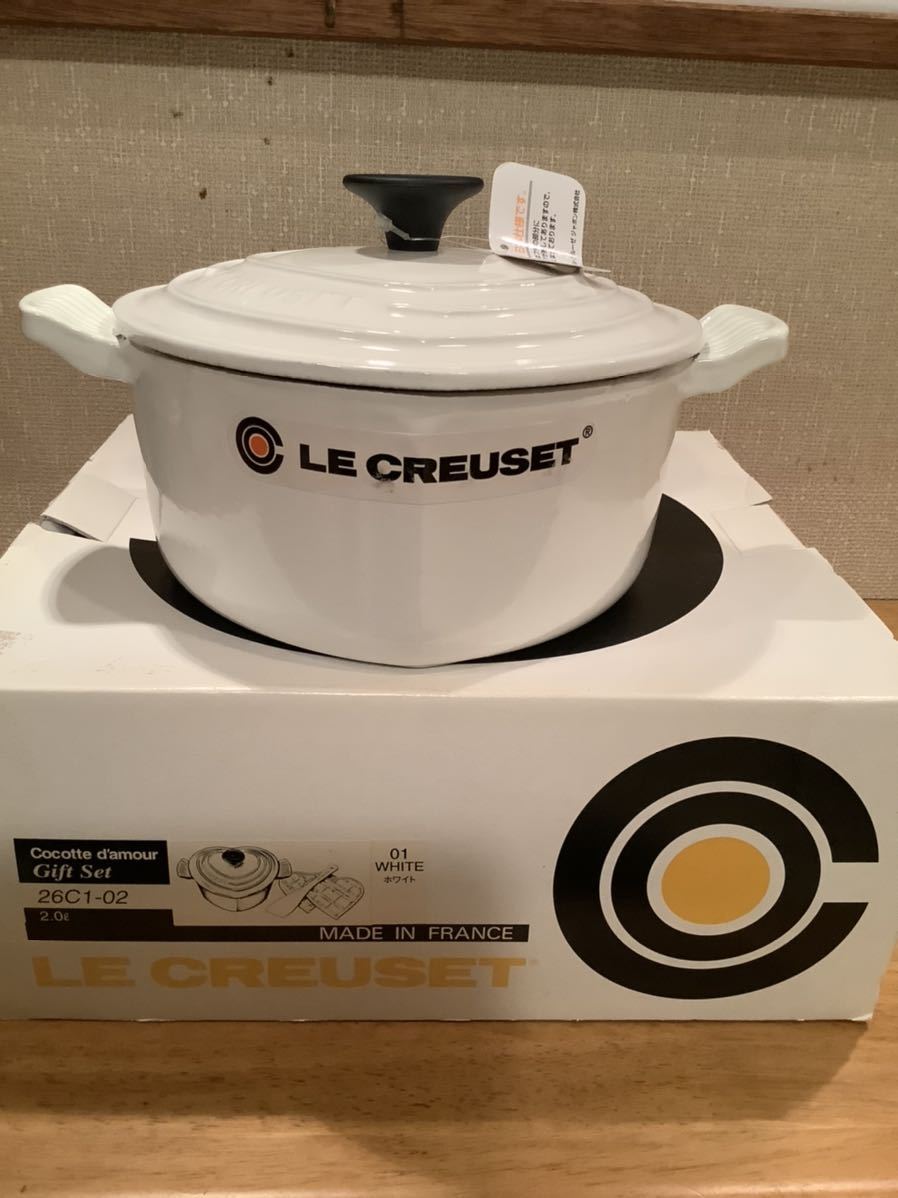 ヤフオク! - LE CREUSET ルクルーゼ ココットダムール 2L 色