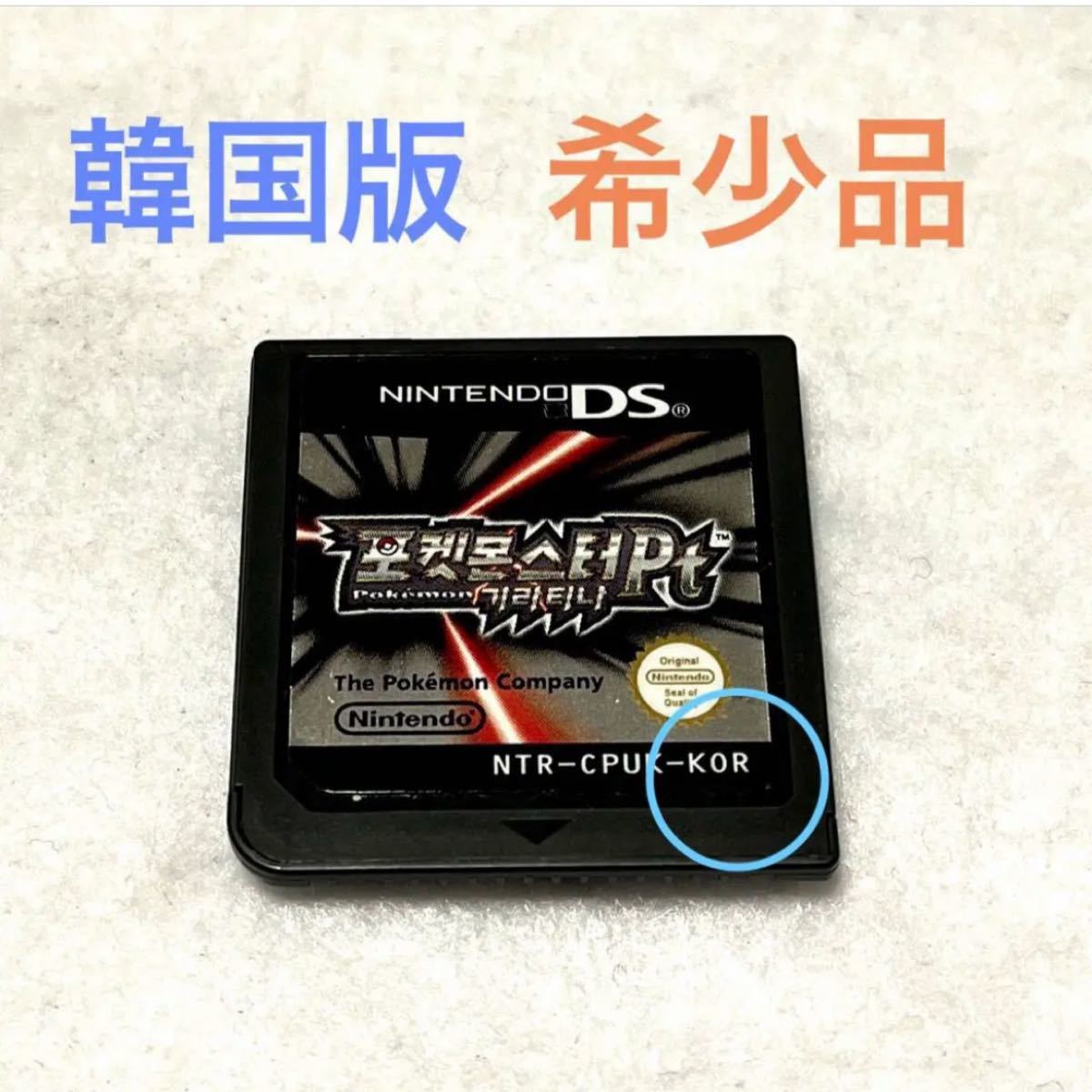 出産祝い レア.DS.ソフト.海外版.欧州版.イタリア版