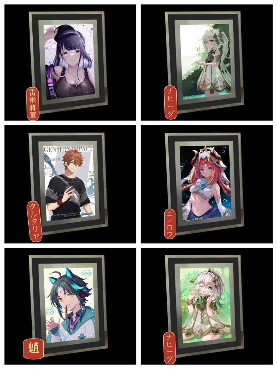 原神 フォンテーヌ展 特典 ノベルティ キャラクターカード 魈