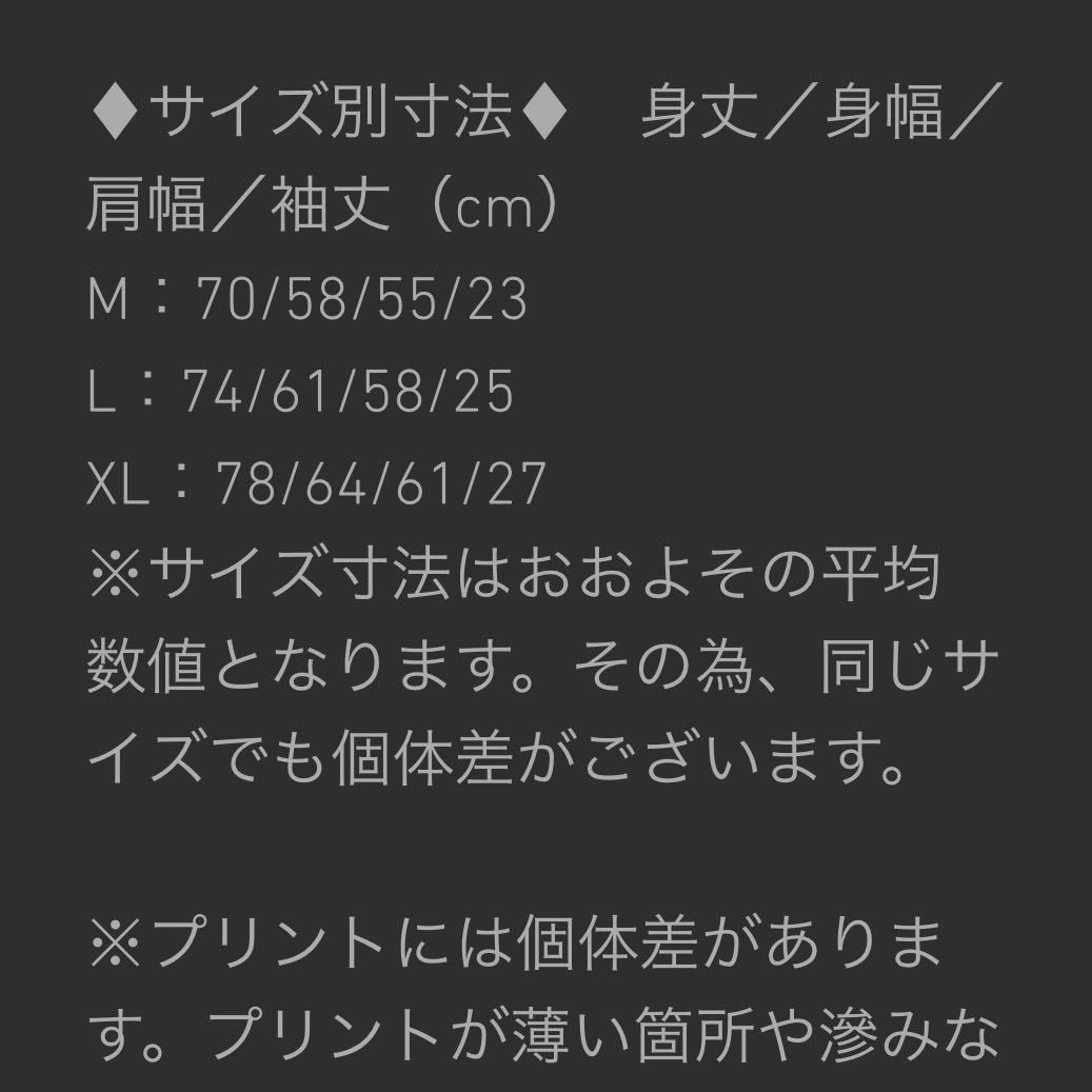 L 白 佐田ビルダーズ 佐田ひとり芝居5 とろみ君 Tシャツ バッド ...