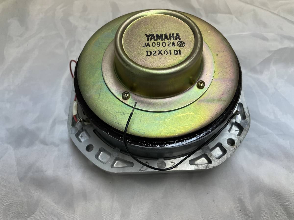 YAMAHA NS-2000用 スコーカー JA-0802A　完動品　60日保証_画像5