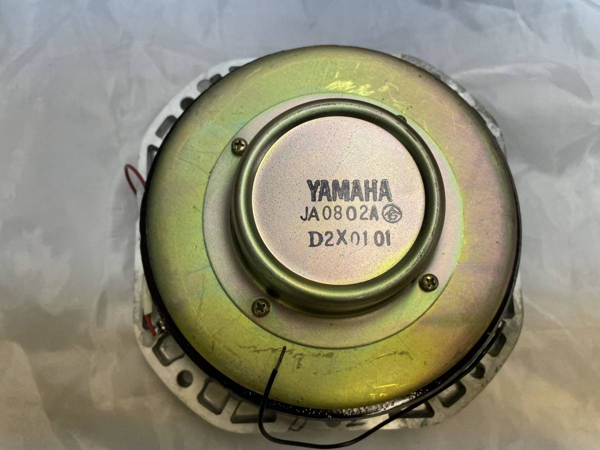 YAMAHA NS-2000用 スコーカー JA-0802A　完動品　60日保証_画像4