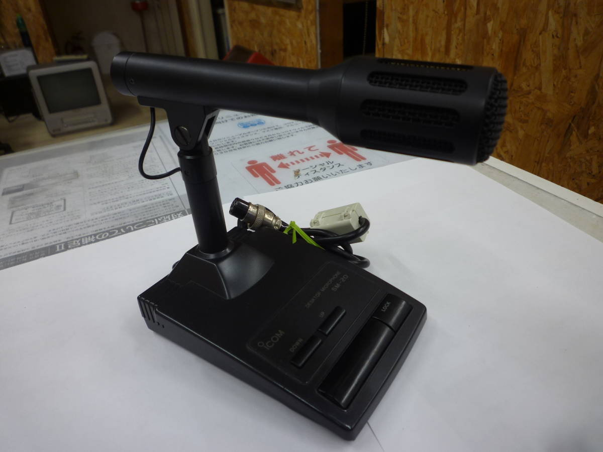 ヤフオク! - ICOM アイコム SM-20 スタンドマイク 中古品