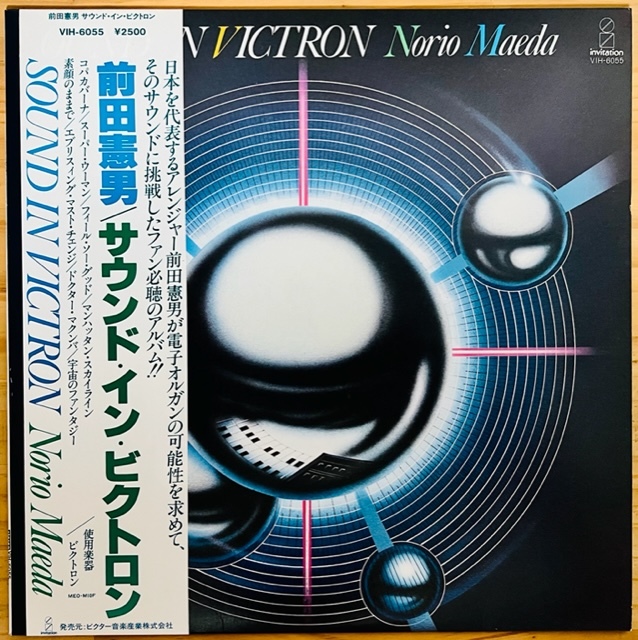 LP■和ジャズ/前田憲男 (NORIO MAEDA)/SOUND IN VICTRON ビクトロン/INVITATION VIH-6055/80年ORIG OBI/帯 準美/電子オルガン/ORGAN SYNTH_画像1