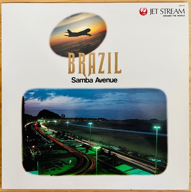 LP#BRAZIL/D.J.PRATT, PE DE BOI,FREDERIC DARD/BRAZIL - SAMBA AVENUE/JET STREAM JAR-5/ внутренний 85 год ORIG прекрасный запись /FM номер комплект jet Stream 
