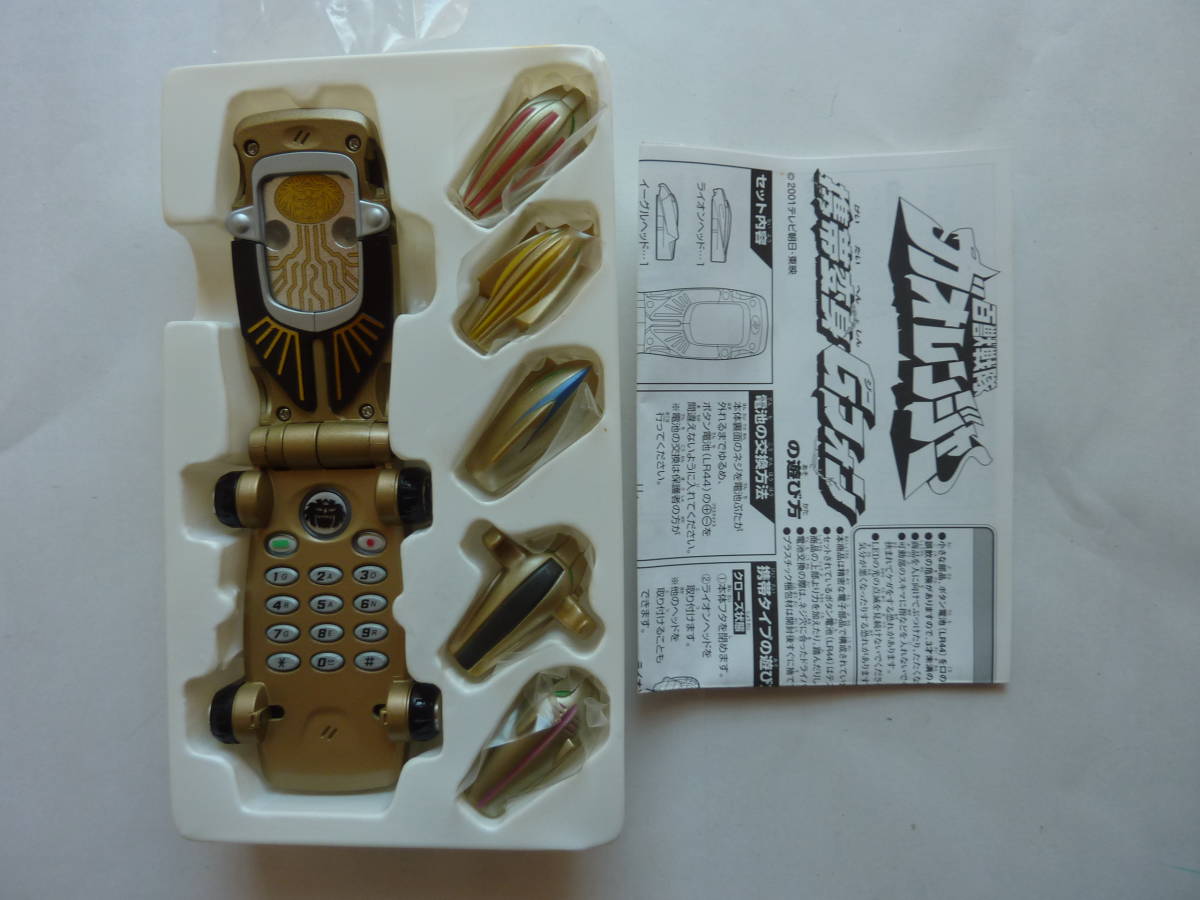 Gフォン携帯変身百獣戦隊ガオレンジャー変身アイテム 商品细节 Gフォン携帯変身百獣戦隊ガオレンジャー変身アイテム 商品细节