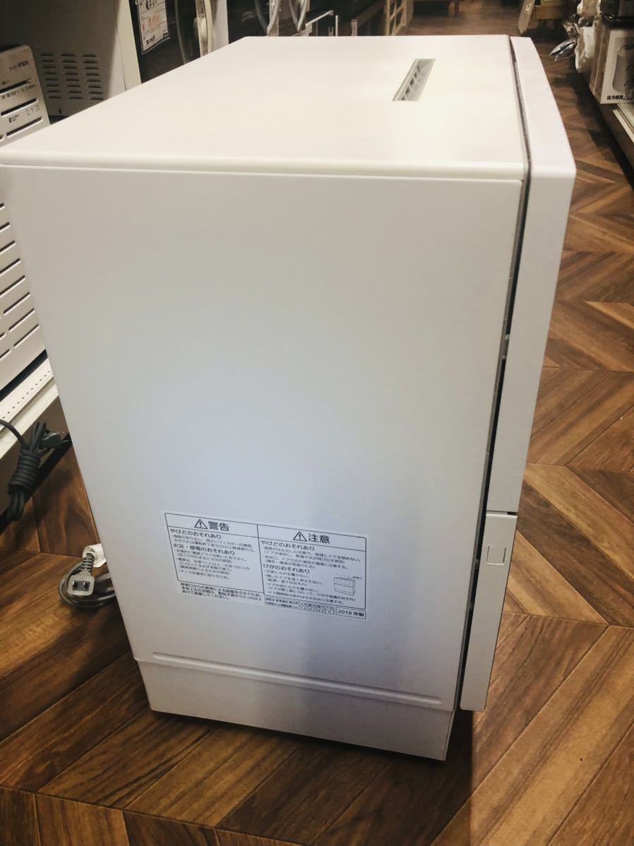 632 パナソニック食器洗い乾燥機 NP-TZ200 食洗機 Panasonic 2019 - 6
