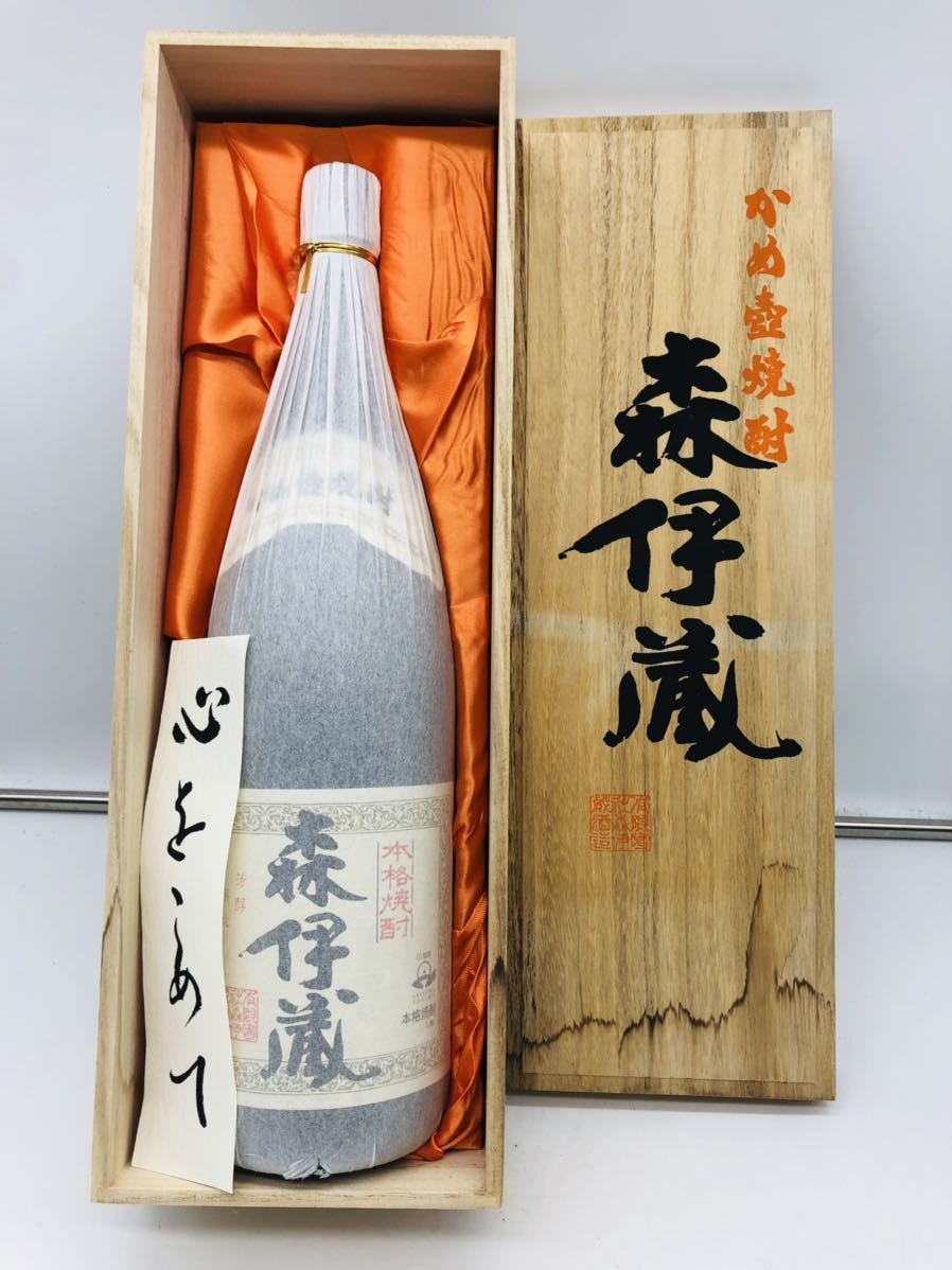 森伊蔵 1800ml桐箱付き - www.dgcn.co.jp