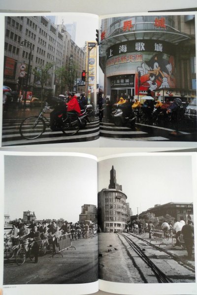 写真集　上海双世紀　1979-2009　中川道夫　写真120頁　2010年　岩波書店　中国　vbcc_画像3