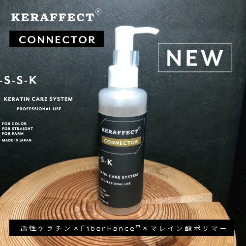 新品 コネクター ケラフェクト 500ml-