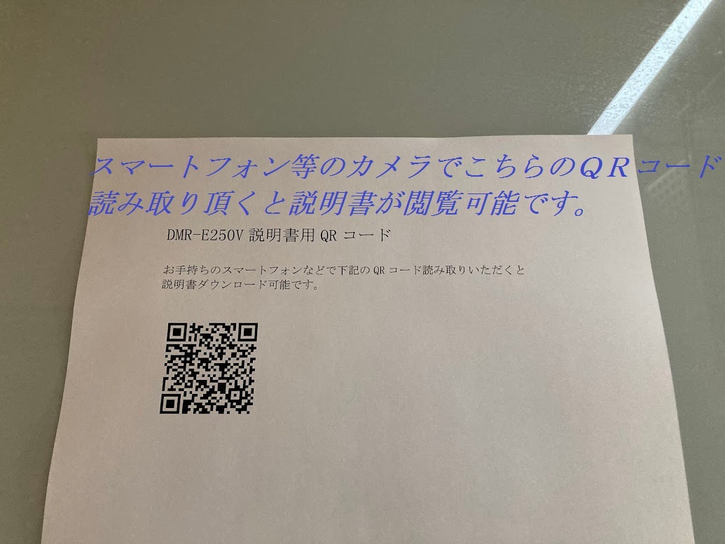 totomomo販売 DMR-E150V VHS一体型DVDレコーダー 安心の6ヶ月保障付 整備済品 VHSからDVDへのダビングに最適!!! 5