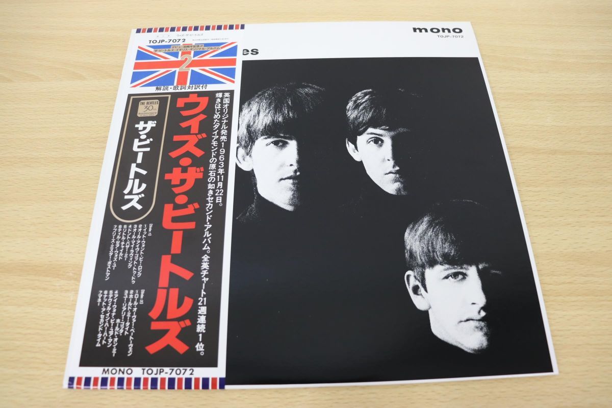 Yahoo!オークション - △01)【帯付き】With The Beatles/ウィズ...