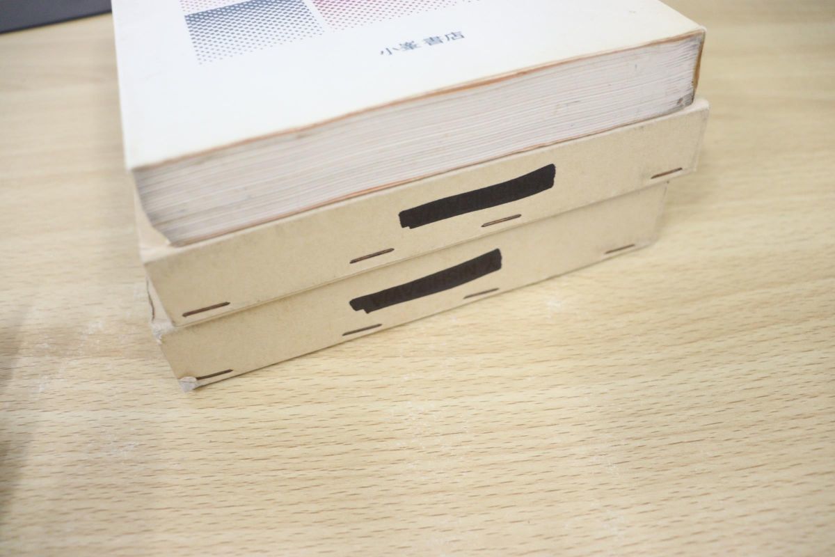 オーバーのアイテム取扱☆ ヨハネ福音書講解 上中下巻 榊原康夫 オーバーのアイテム取扱☆ ヨハネ福音書講解 上中下巻 榊原康夫