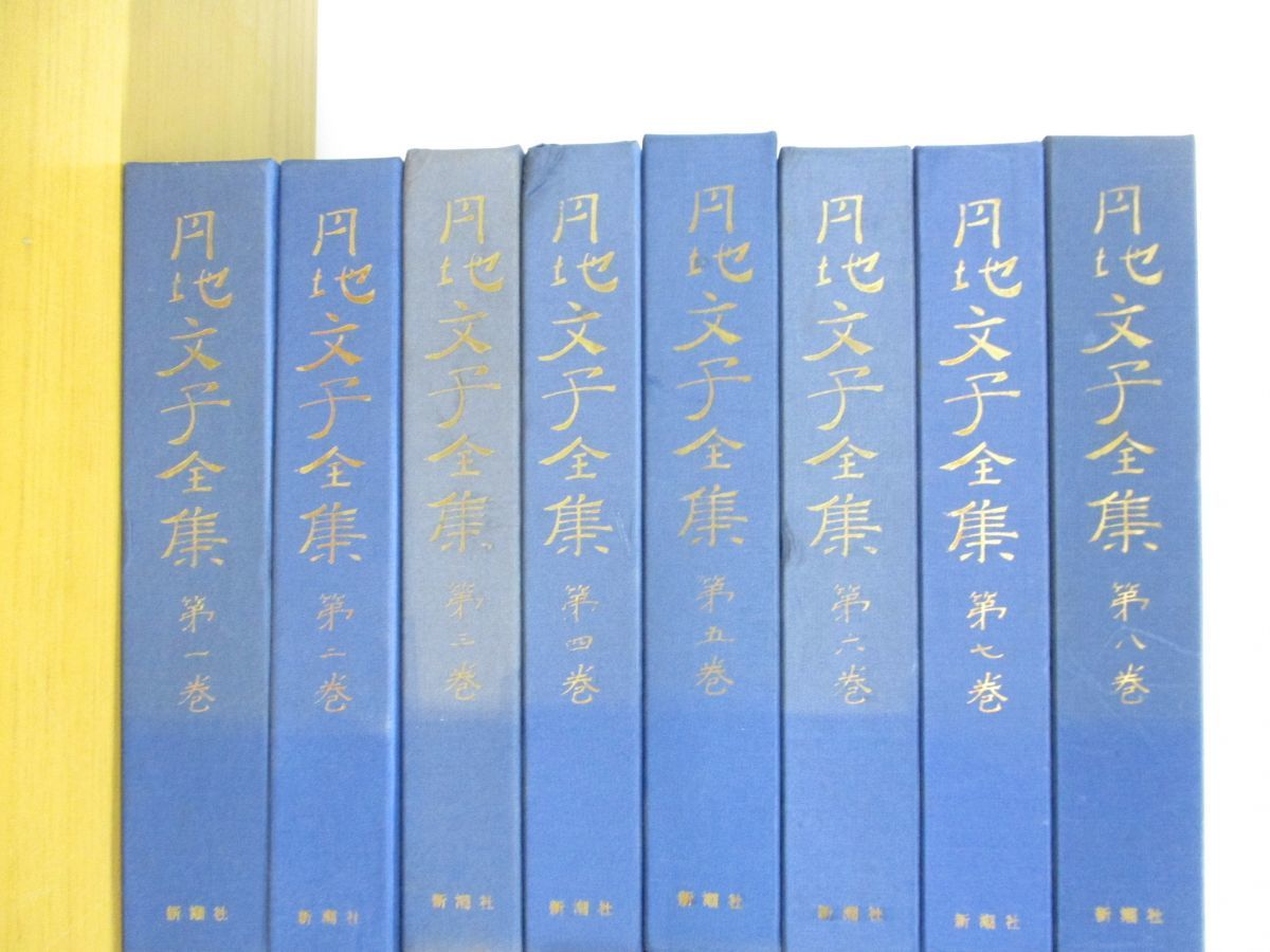 朗読CD 円地文子訳「源氏物語」第二集〜第六集