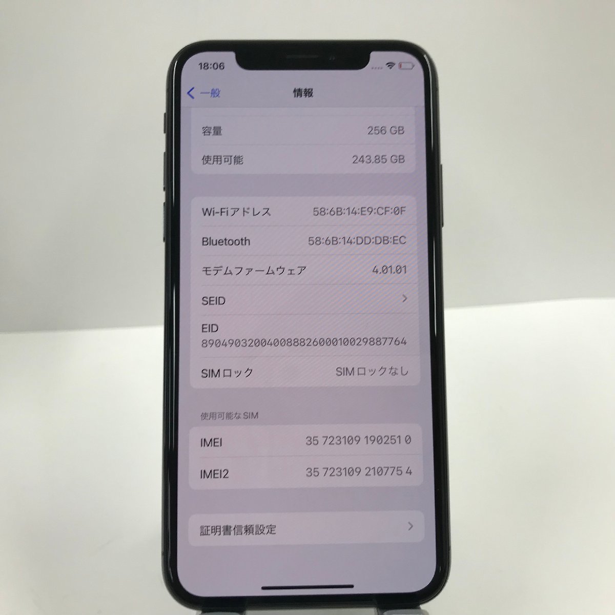 iPhoneXS 256GB SIMフリー スペースグレイ 本体 n05780 | ovale.eu