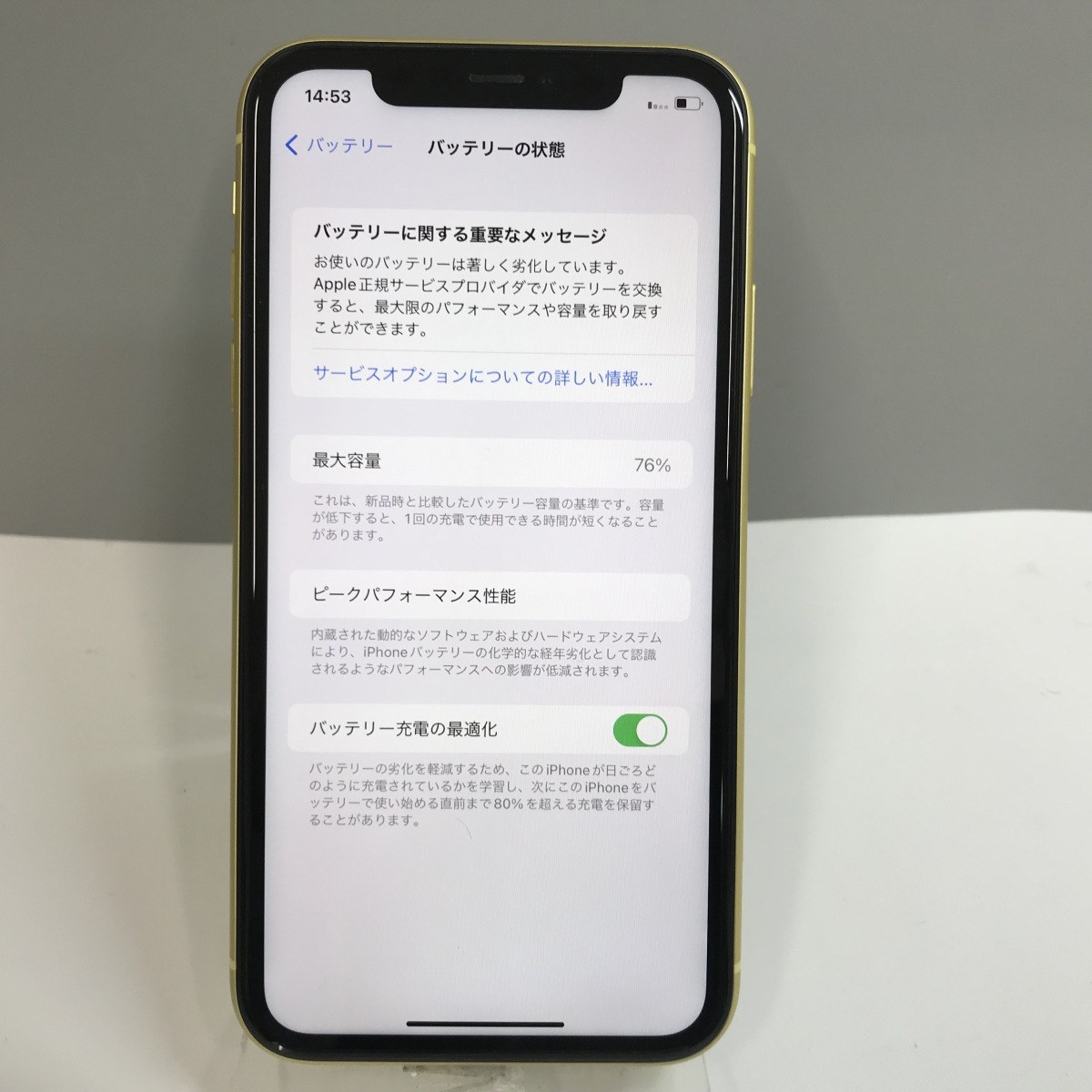 iPhone11 256GB イエローSIMフリー 本体 n03707 | charcas.gob.mx