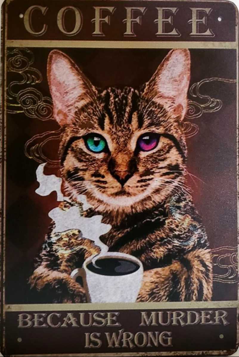 ブリキ看板 レトロ 猫のポスター 猫カフェ Ｗ１ オッドアイ キジトラ｜PayPayフリマ
