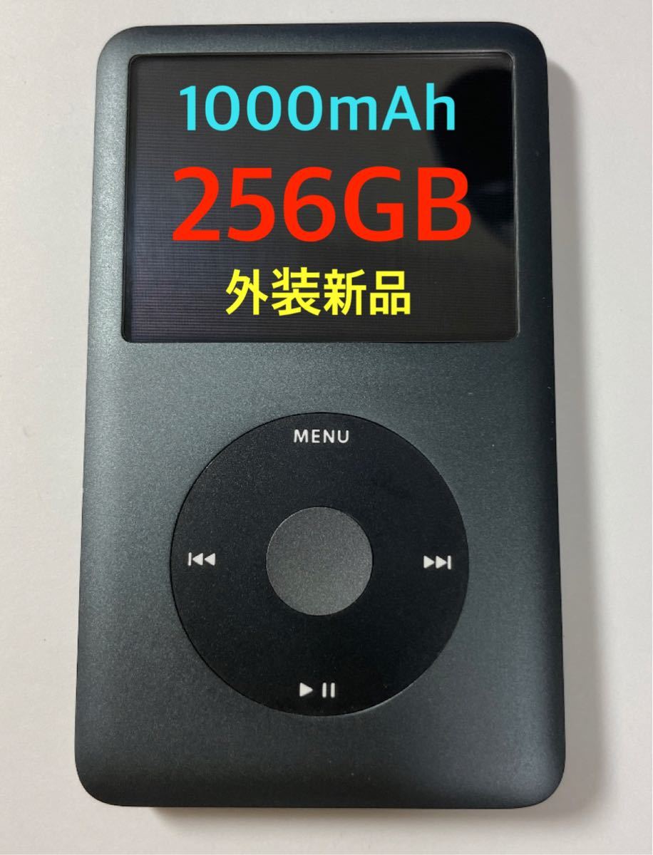 iPod classic 第7世代 HDD160GBからSD256GBにグレー-