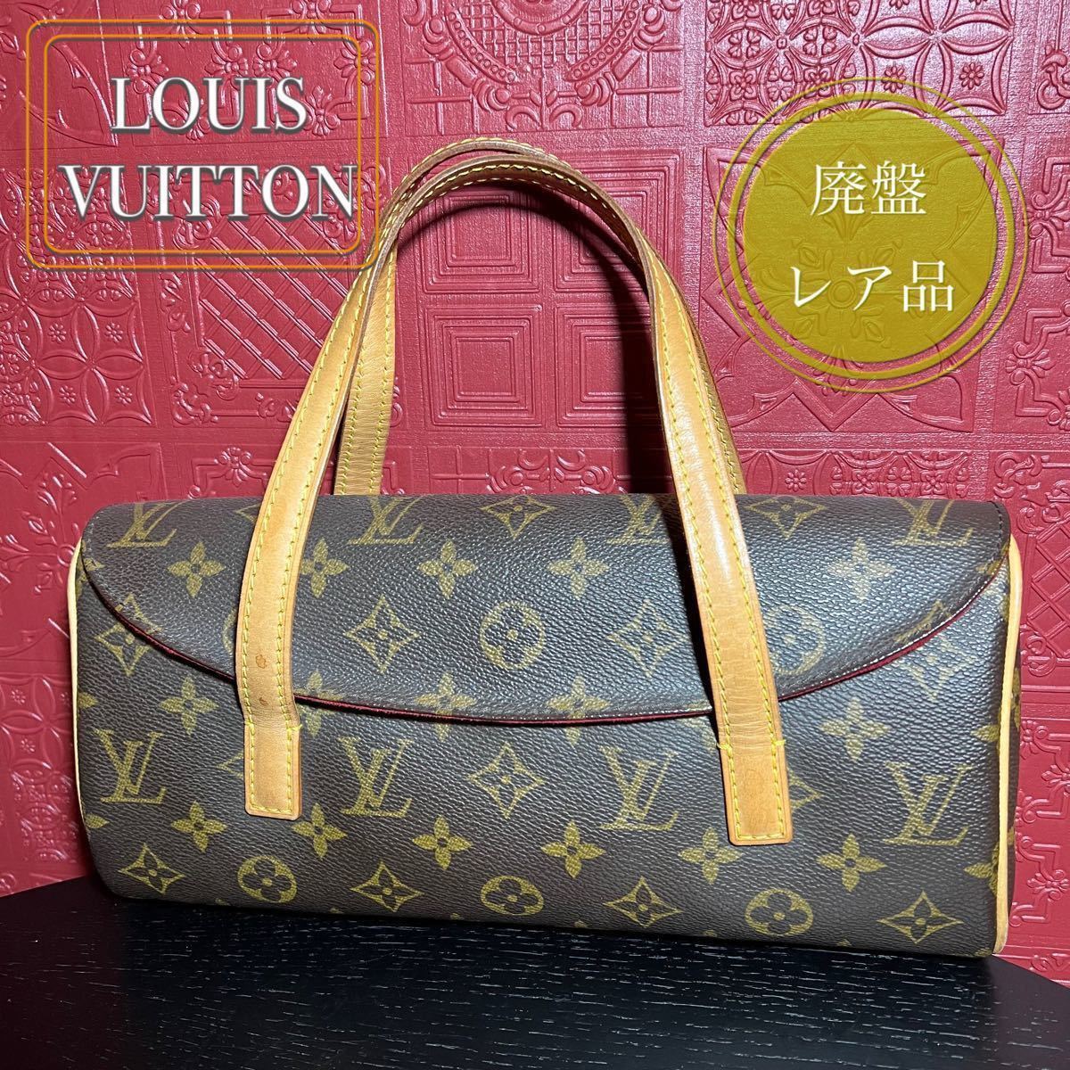 最終値下げ 激レア 美品 LOUIS VUITTON ソナチネ 廃盤品 入手困難