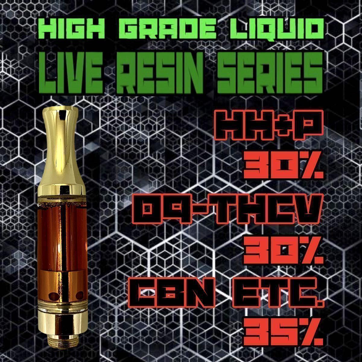①HH+P×D9-THCV95% 0 5ml P+V成分60%高含有 CRDP CBN CBG CBD THCH
