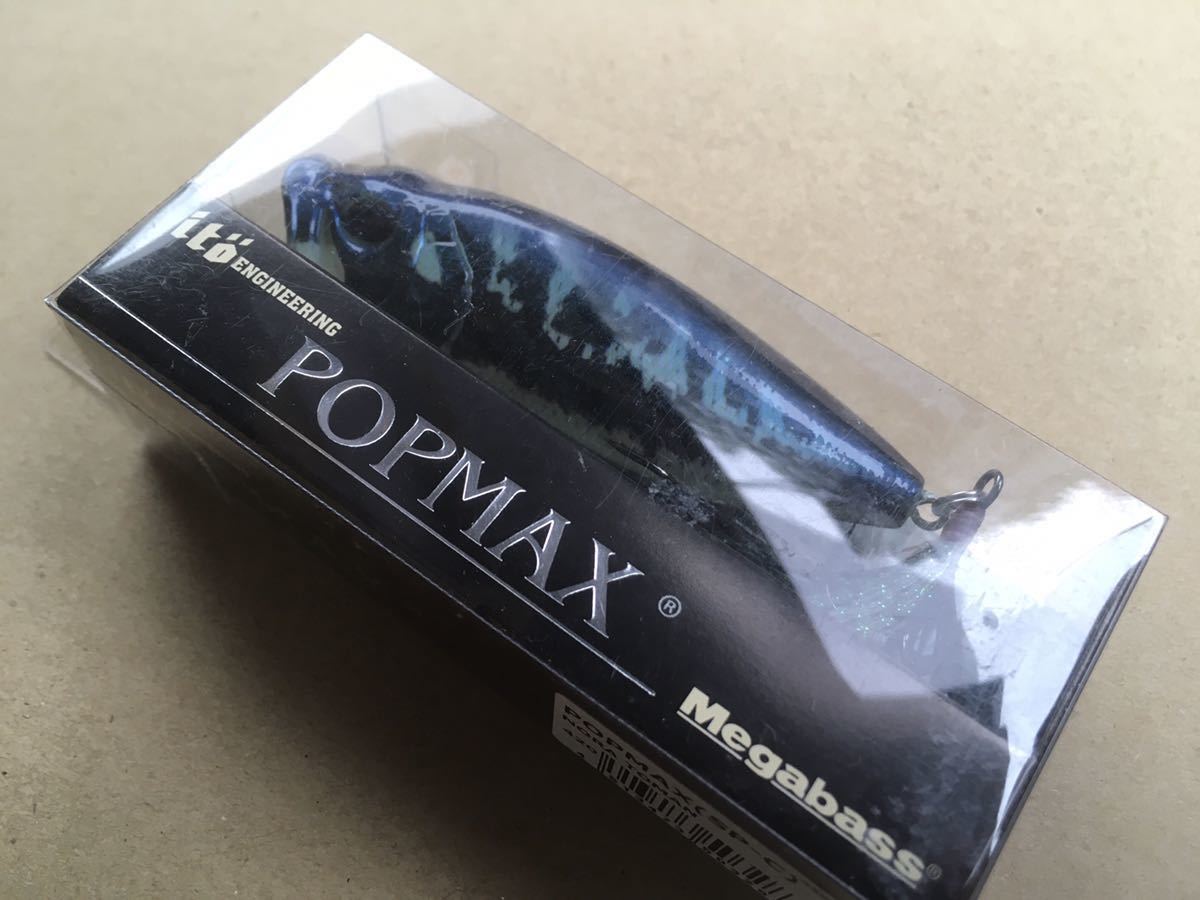 メガバス POP-MAX 限定カラー 未使用 無料発送 NORA TOMAN