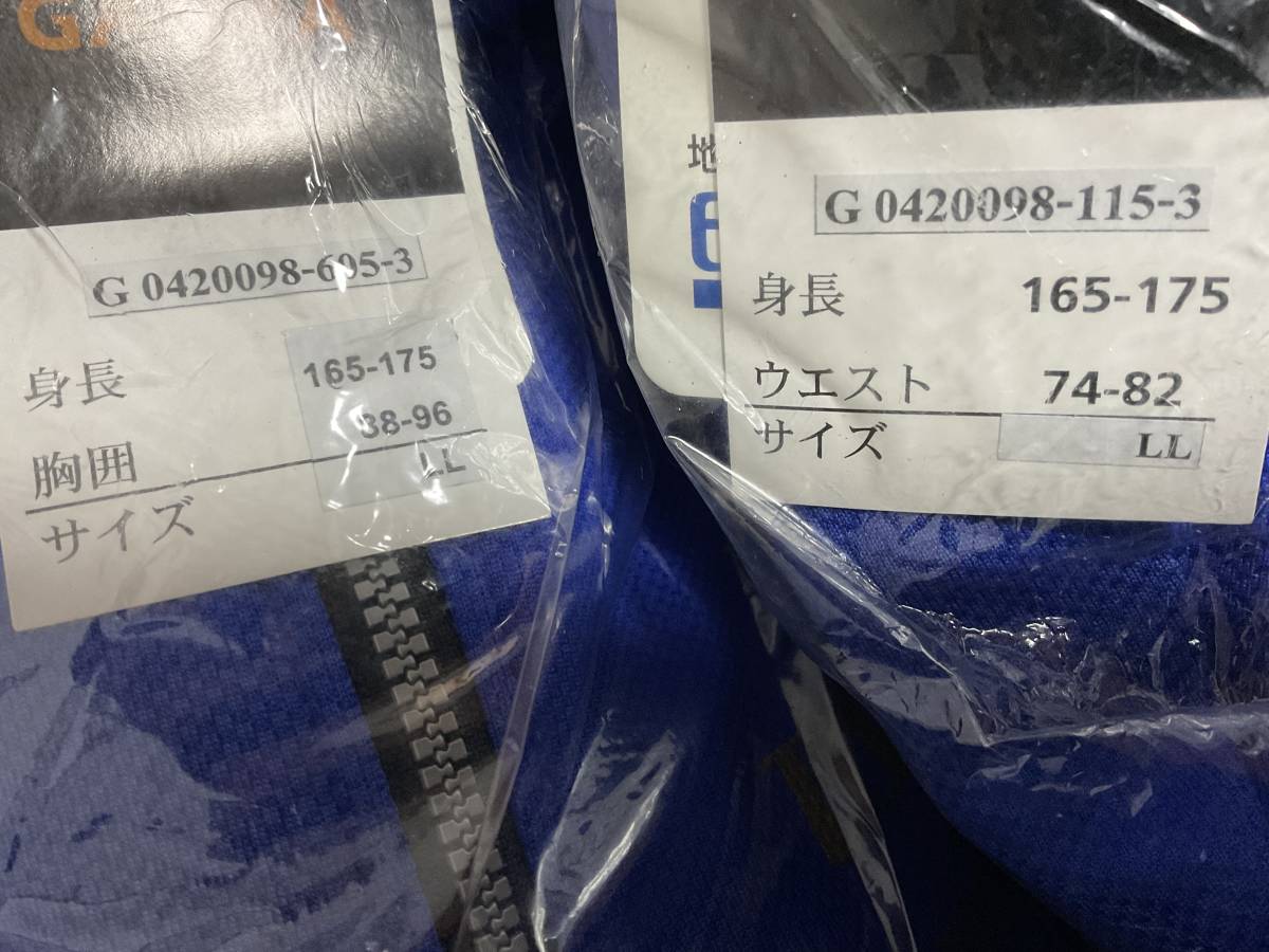 LL ダービースター 体操着 体操服 金文字 寺岡 青 ジャージ 上下 レトロ 現品限り 廃盤品 匿名配送 送料無料 大きい ☆_画像3