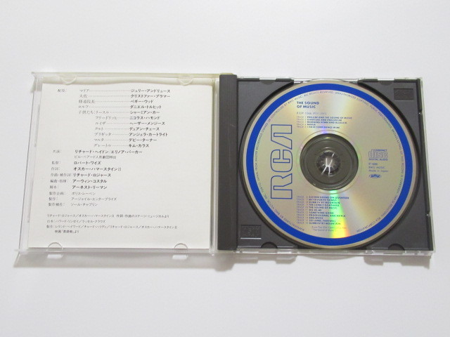 サウンド・オブ・ミュージック サウンドトラック 【86年国内盤CD】送料無料　_画像3