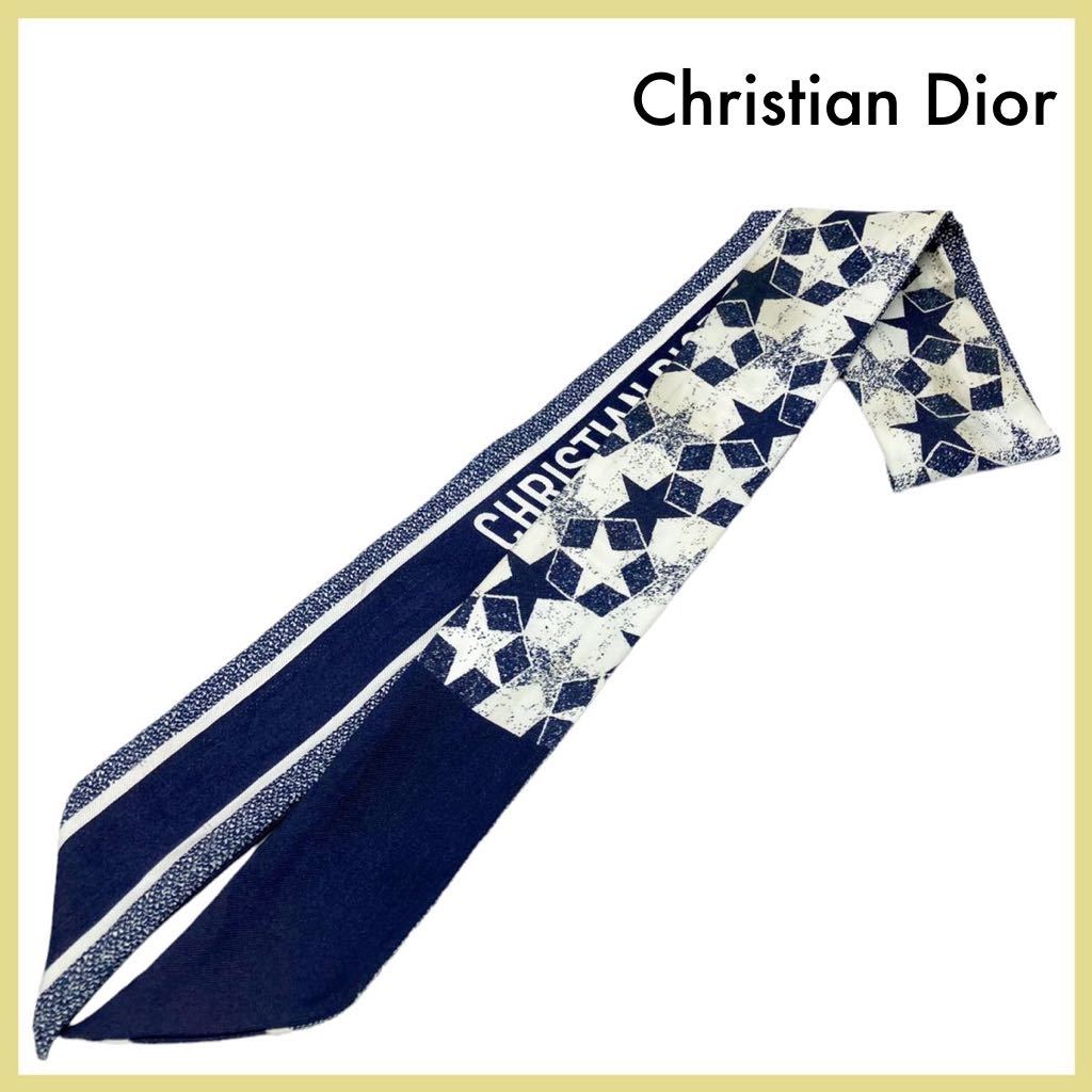 良品】クリスチャン ディオール Christian Dior ミッツァ スカーフ