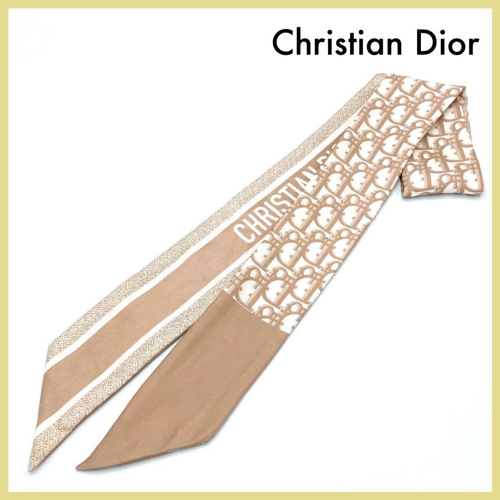 良品】クリスチャン ディオール Christian Dior ミッツァ スカーフ