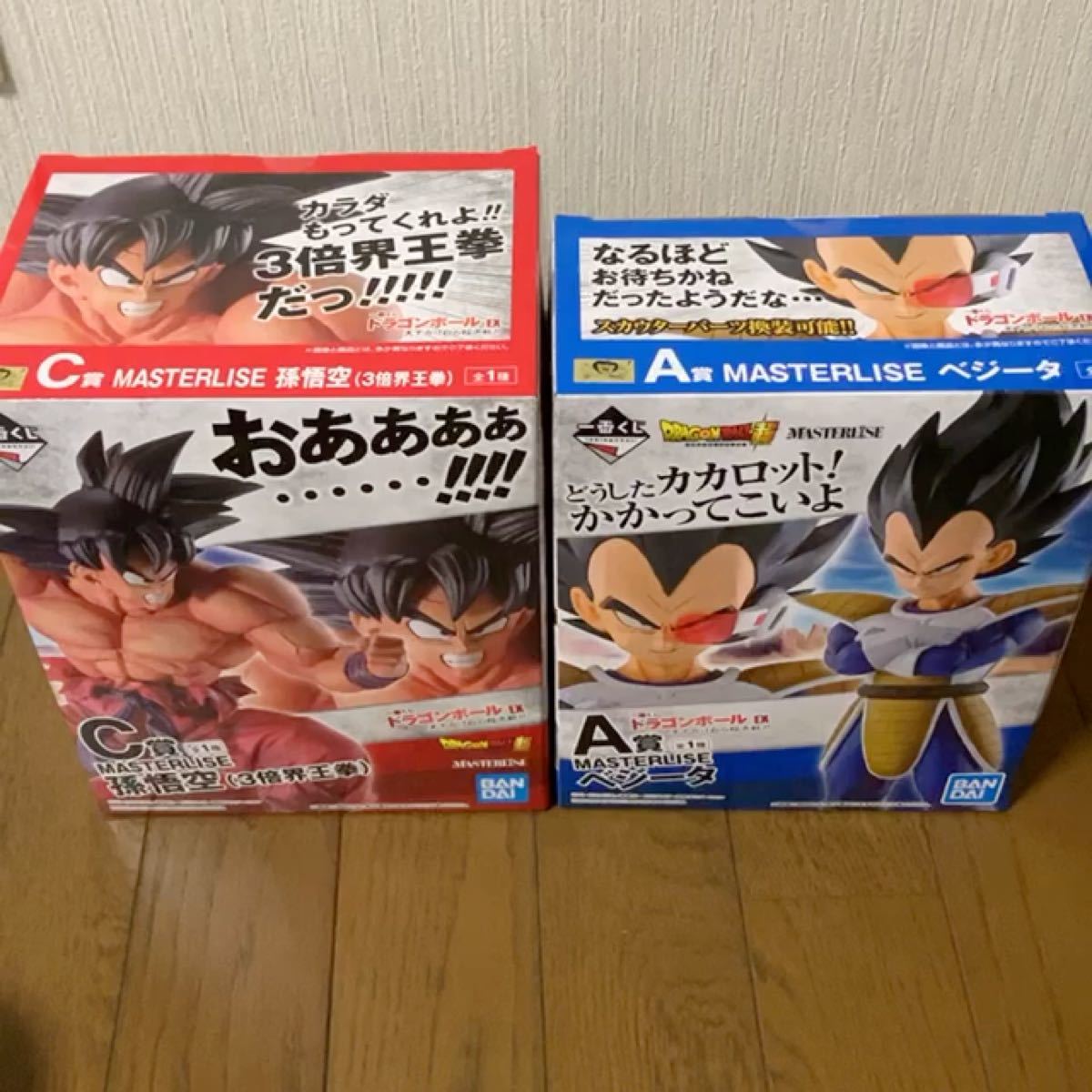 一番くじ ドラゴンボール EX A賞 MASTERLISE ベジータ 二次元彩色