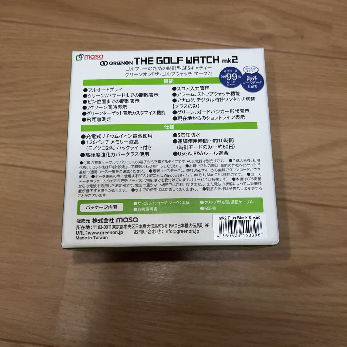 GREEN ON THE GOLF WATCH mk2+ グリーンオン ゴルフ ウォッチ マーク2プラス （時計型GPSナビ）_画像4