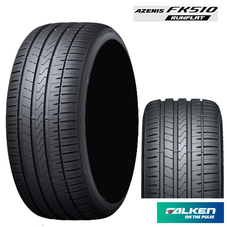 送料無料 ファルケン サマータイヤ FALKEN AZENIS FK510 RUNFLAT