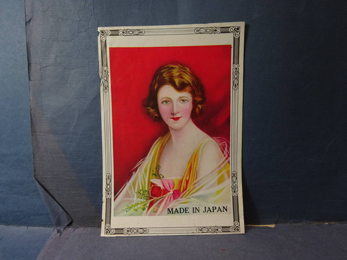 （４−１）珍品　西洋美人図　MADE　IN JAPAN 中国への輸出用？　広告チラシレッテル引札引札　絹織物用？　紅茶用？検：欄字_画像2