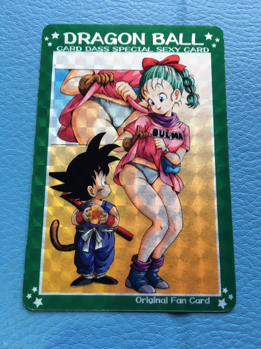 Yahoo!オークション - ブルマ 孫悟空 ドラゴンボール カードダス Yahoo!オークション - ブルマ 孫悟空 ドラゴンボール カードダス