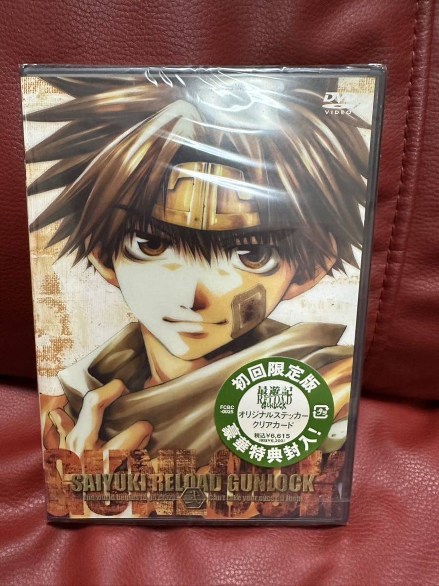 高評価の贈り物 新品未開封!最遊記reload 峰倉かずや lock弍 初回限定