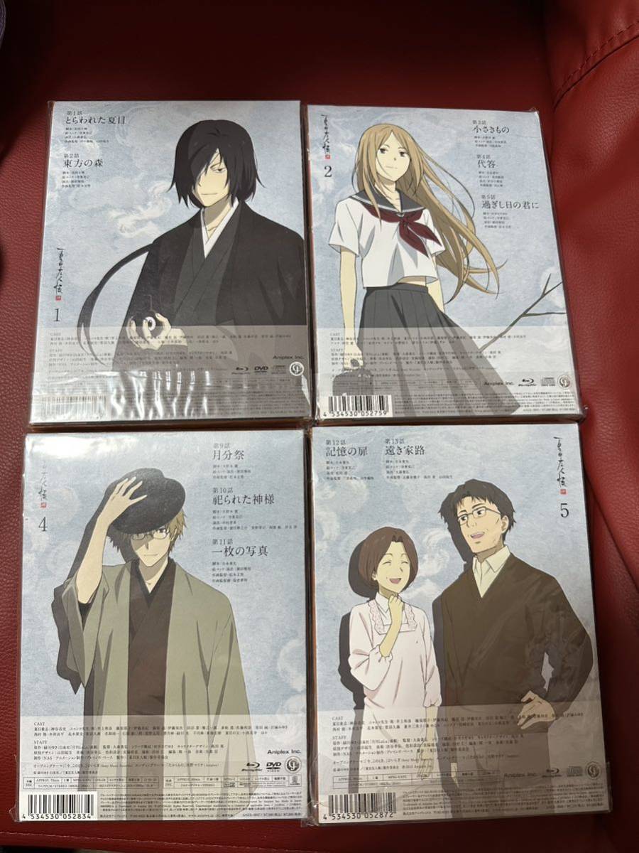 新品未開封！夏目友人帳　肆　Blu-ray 完全生産限定特典付き　ニャンコ先生_画像7