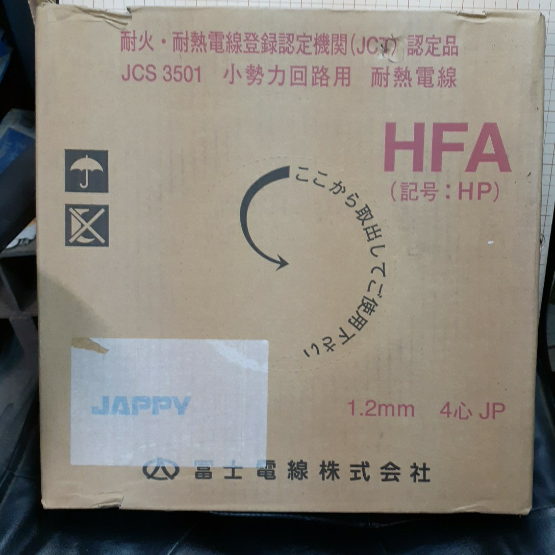 50%OFF ネットde電材Yahoo 店冨士電線 AE 1.2-4C 警報用ポリエチレン