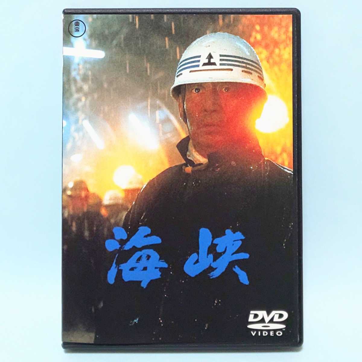 最安値級価格 海峡 DVD-BOX スペシャルドラマ 長谷川京子 ...