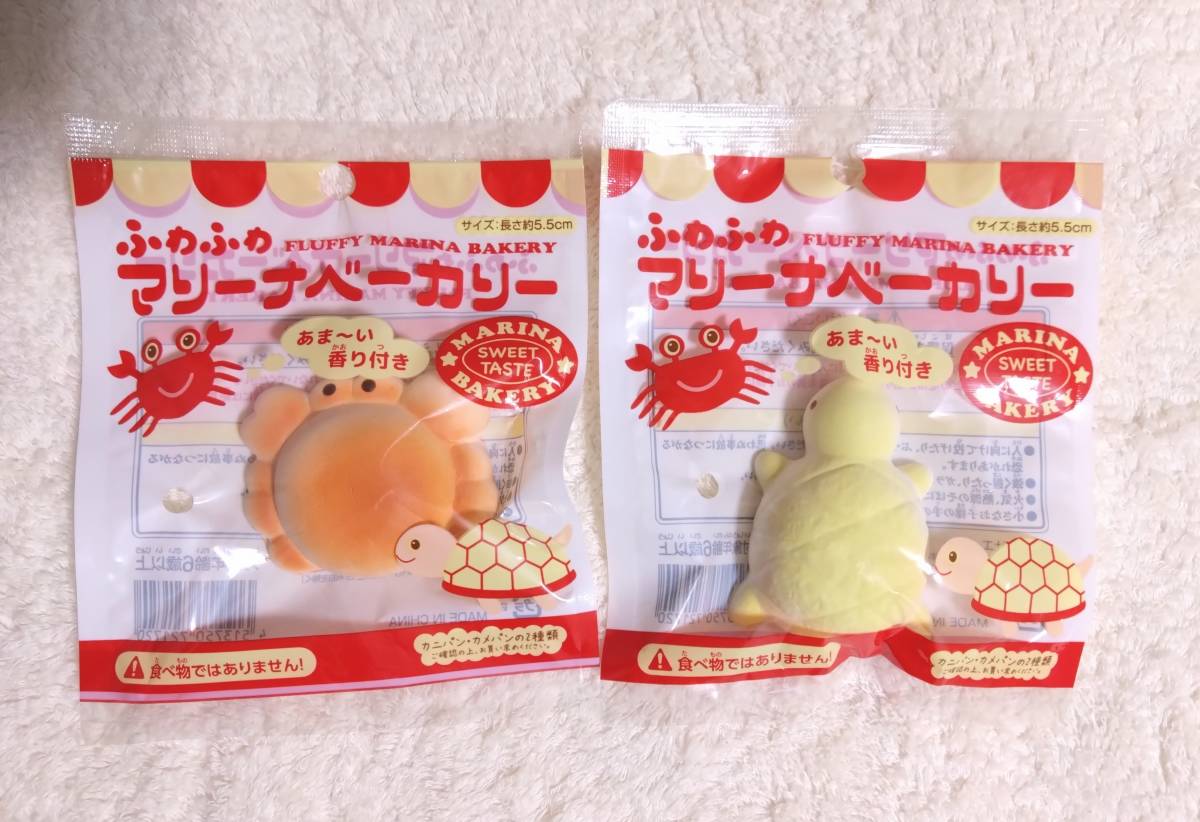  squishy food sample soft Marina beige ka Lee crab bread turtle bread all 2 kind set can du new goods unopened 